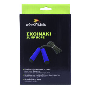 ΑΘΛΟΠΑΙΔΙΑ-Σχοινάκι-με-αφρώδη-λαβή-005.15000-syrrakos-sport-1